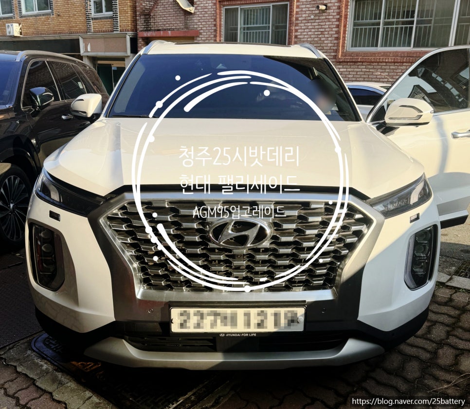 25시배터리 이미지