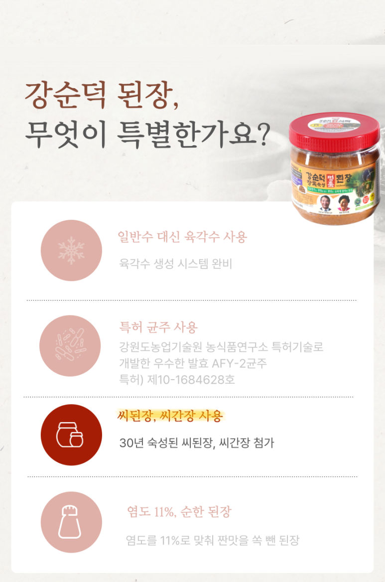 순정원 주식회사 이미지