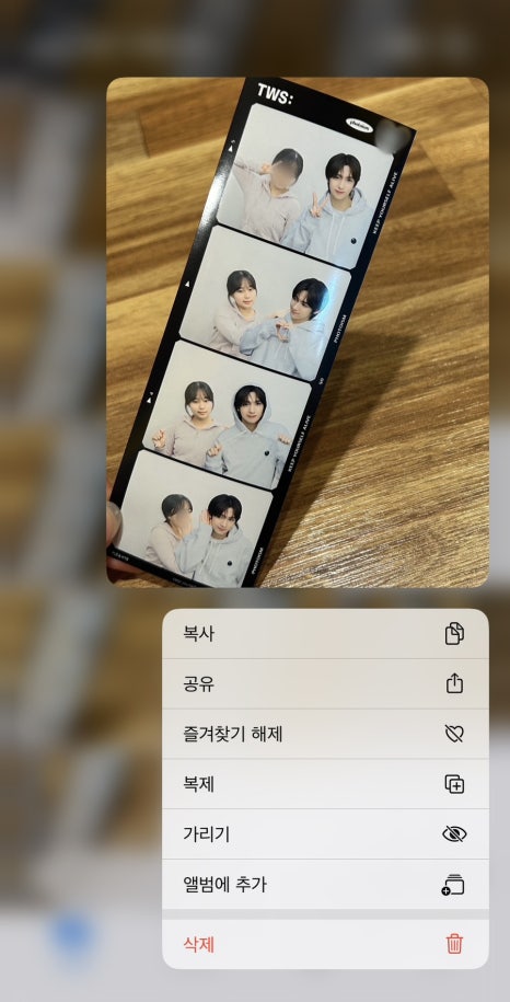 영재다방 이미지