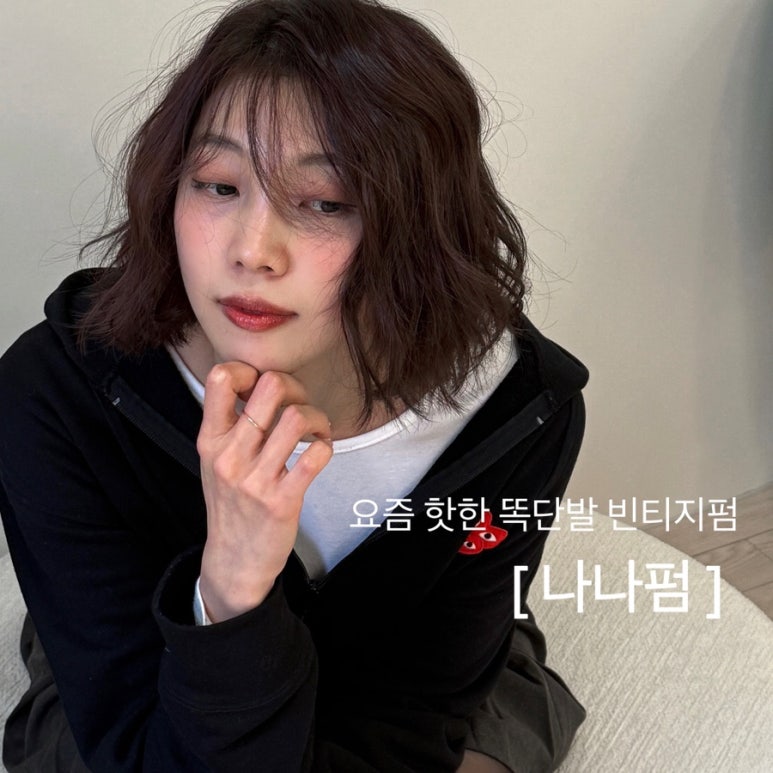 뮤에르 청담 이미지