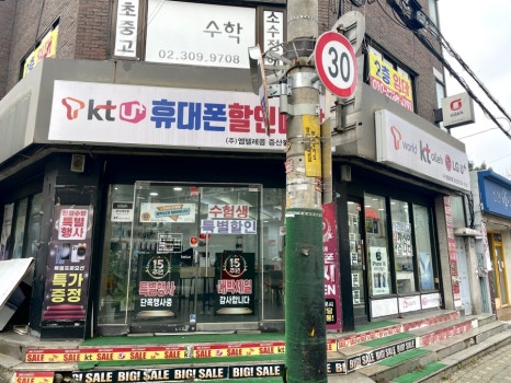 엠텔레콤 이미지