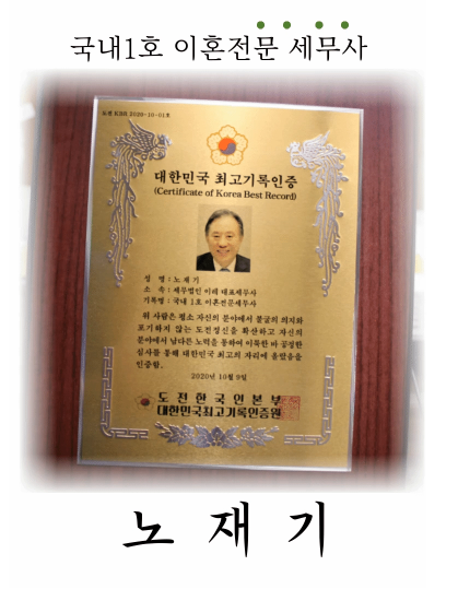 세무법인이레 이미지
