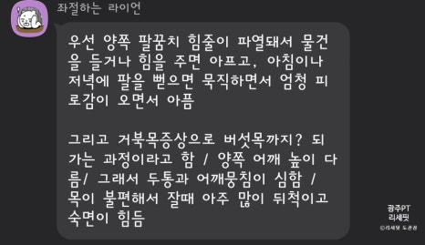 리세핏 이미지