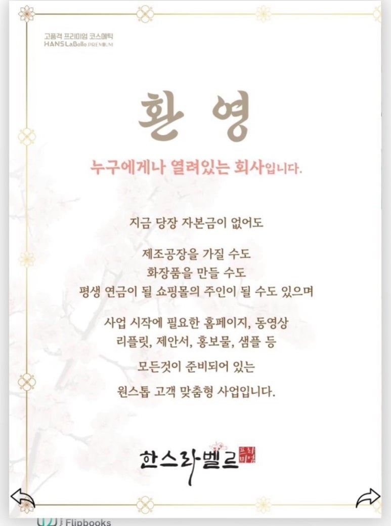 한스시스템운영 이미지