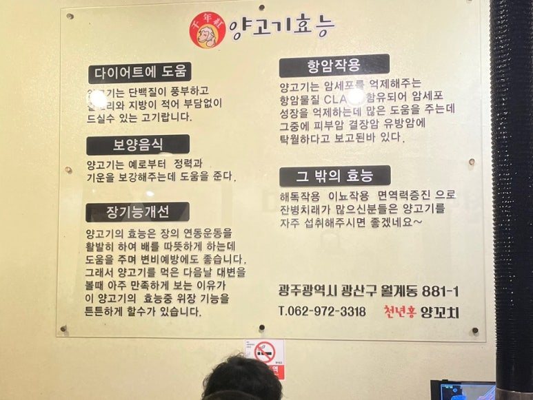천년홍양꼬치 이미지