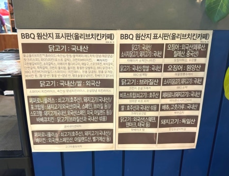 비비큐 부산아델라호텔점 이미지