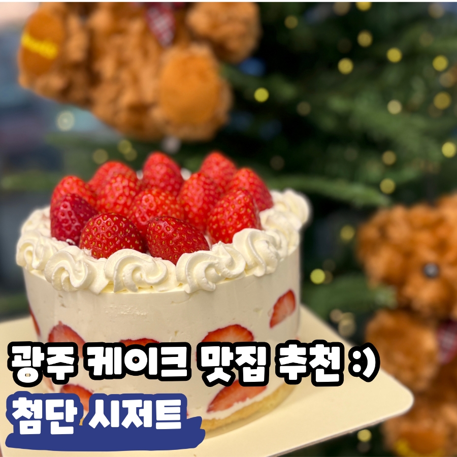 시저트 이미지