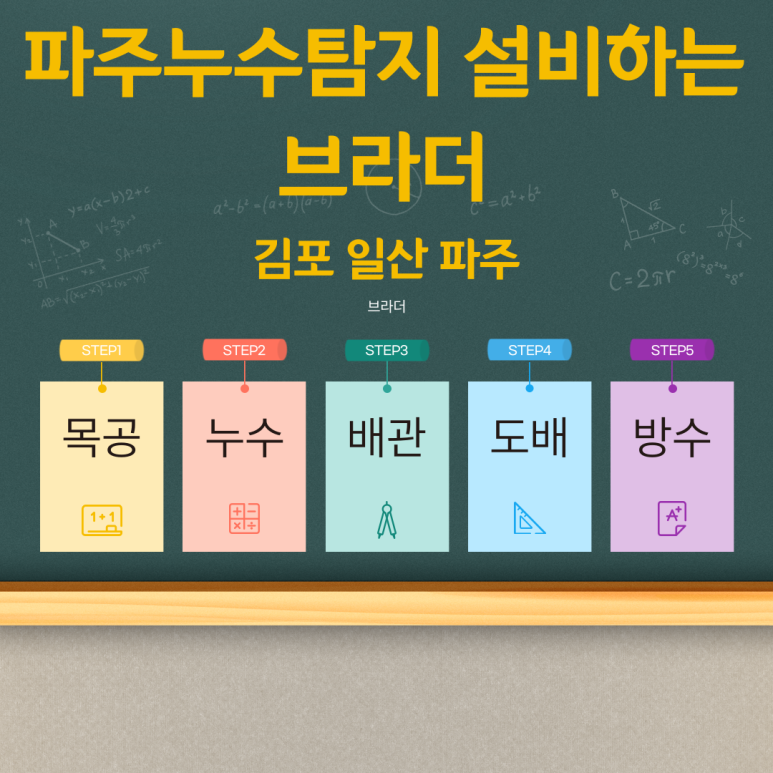 브라더건물관리 이미지