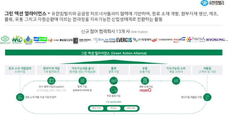 태성그린산업 이미지