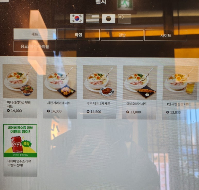 멘지 이미지