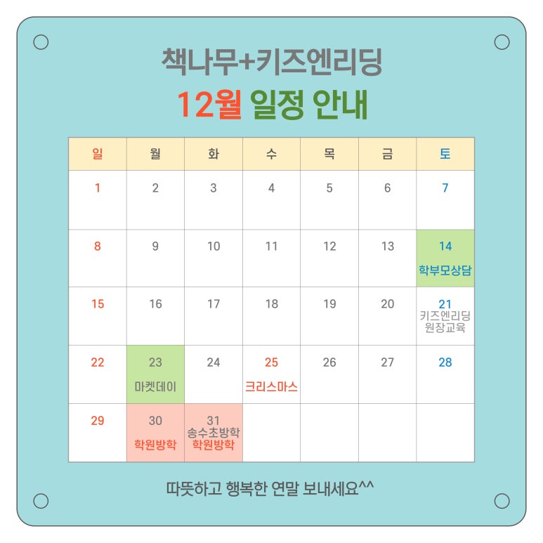 엔12 이미지