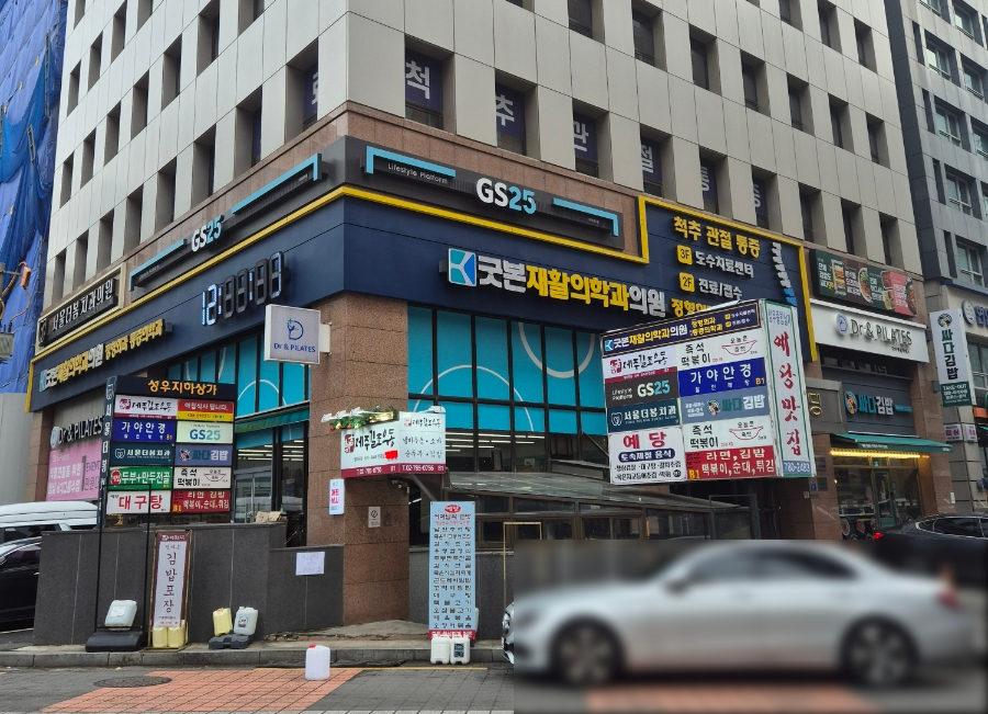 제주길조우동국회의 이미지