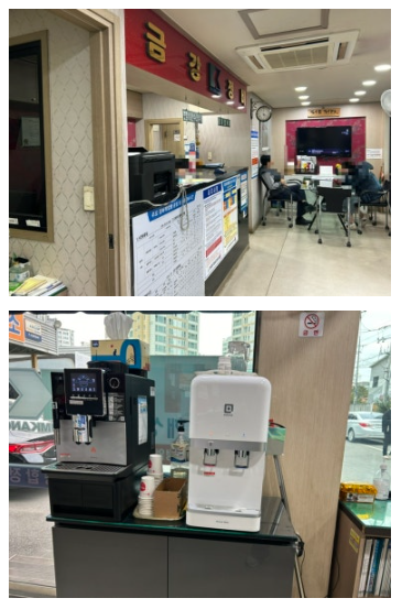 금강종합정비 이미지