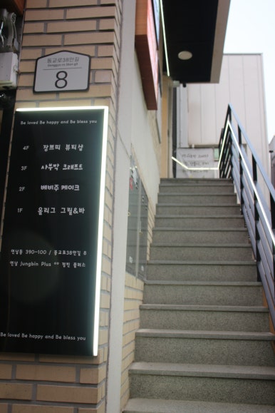 베비주케이크 이미지