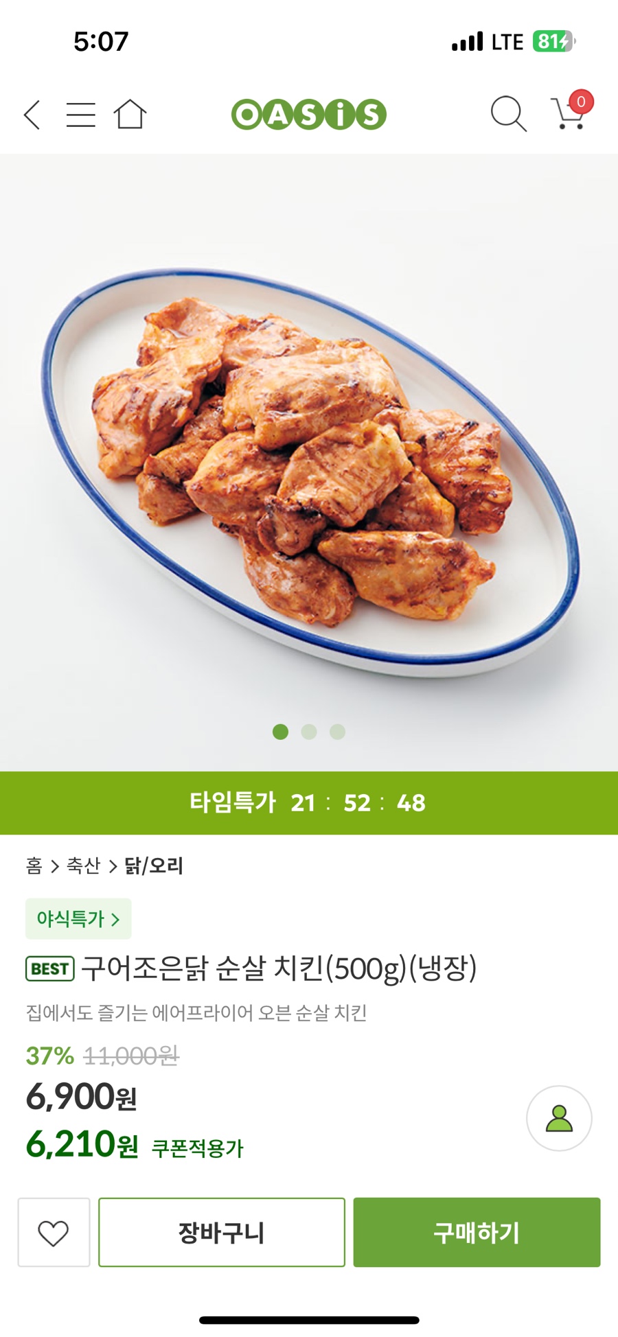 조은계란유통 이미지