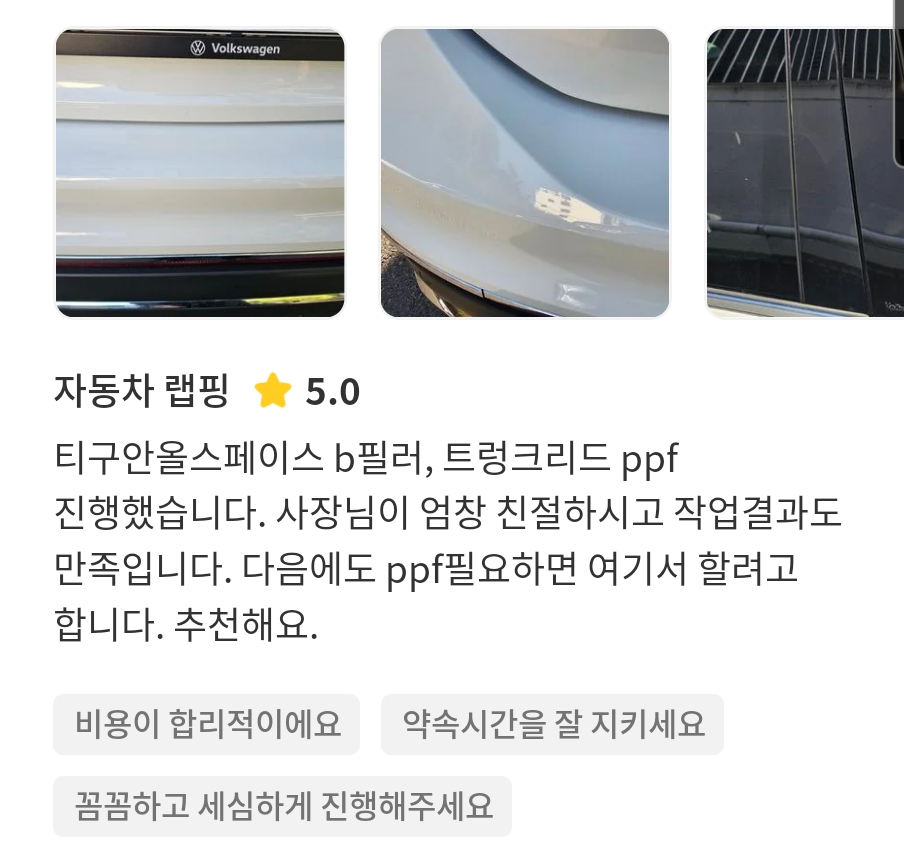 랩피디움 이미지