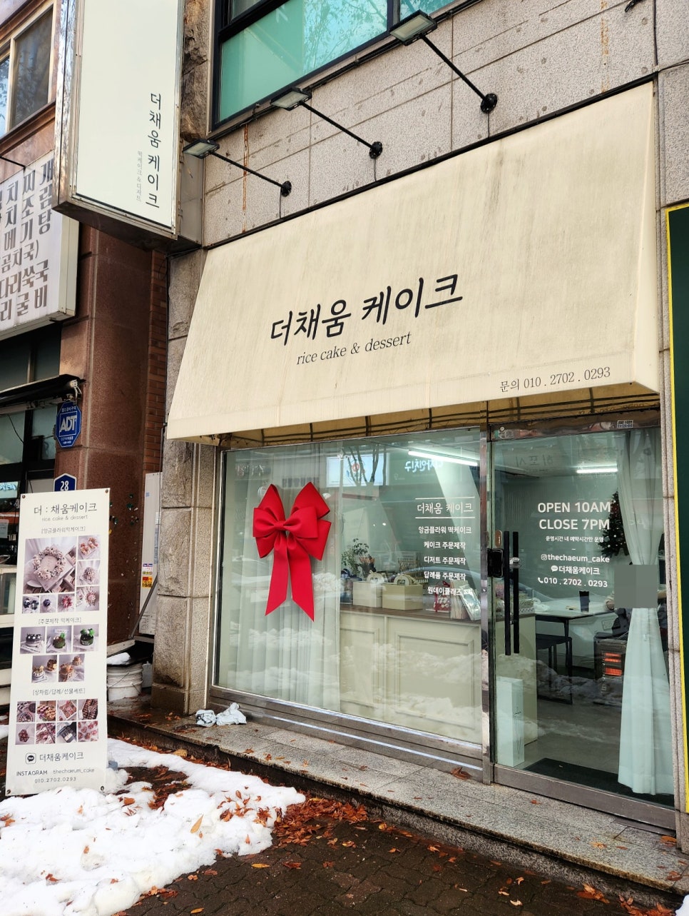 더채움케이크 이미지
