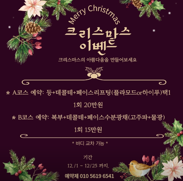 썬플라토 이미지