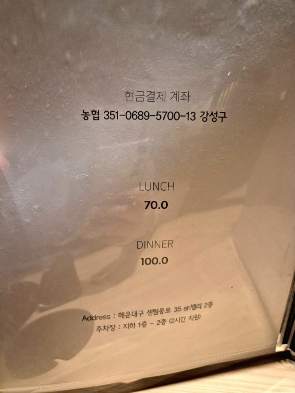 스시잇센 이미지