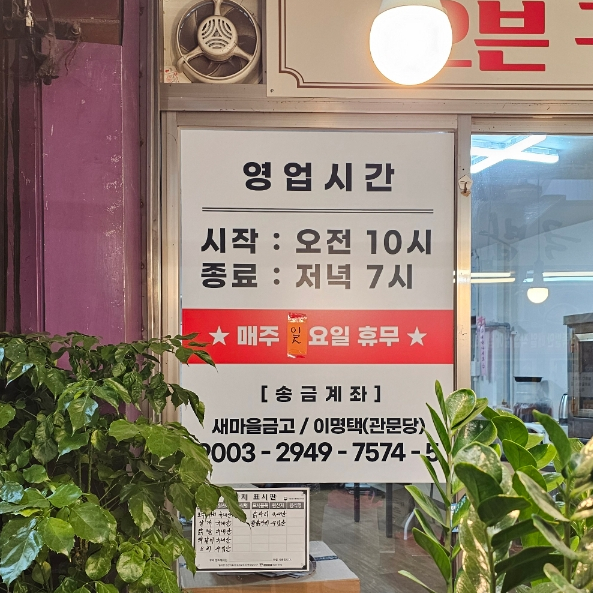 관문당 이미지