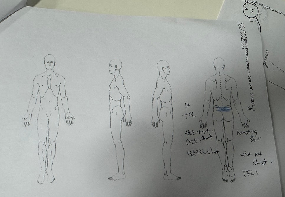 석현정바디케어센터 이미지