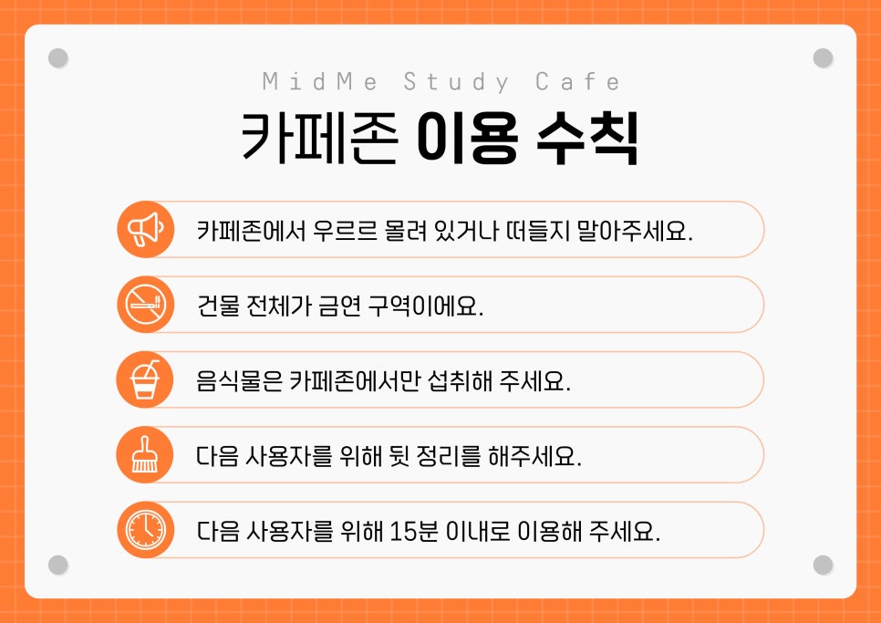 미드미카페 이미지