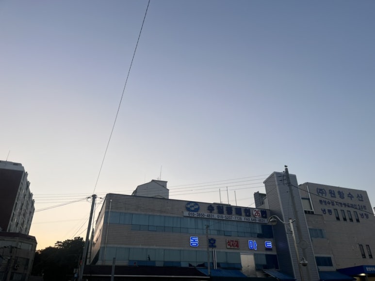 통영식자재마트 이미지