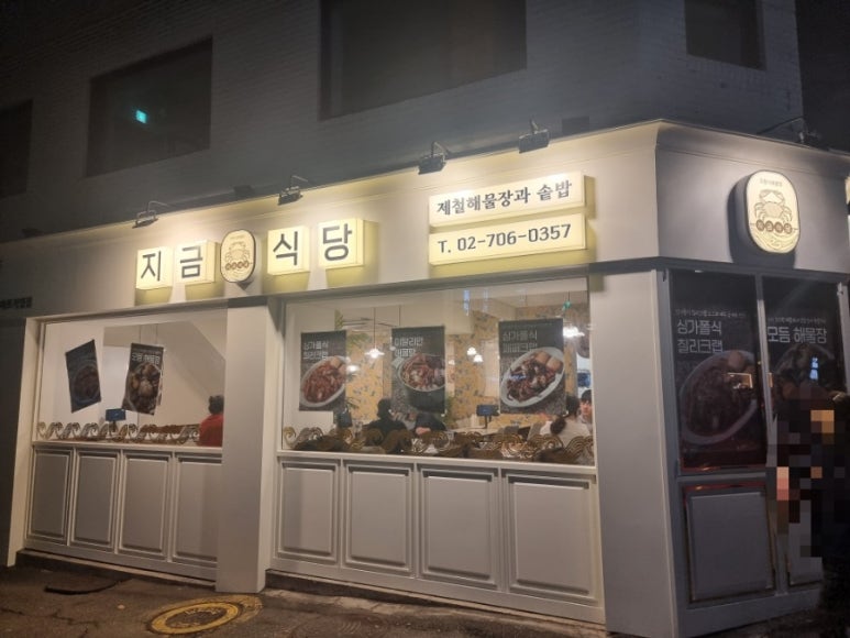 대흥세차장 이미지