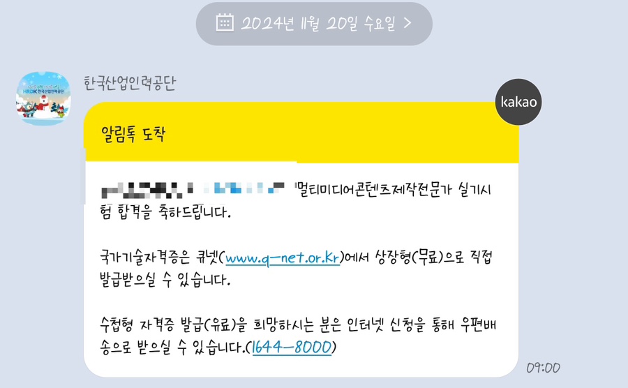 성남그린컴퓨터아카데미 이미지