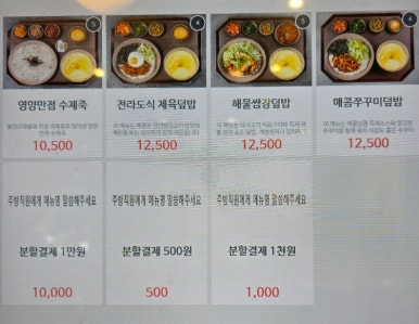 짜글이 대가 이미지