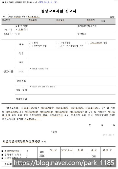 양주인력개발 이미지