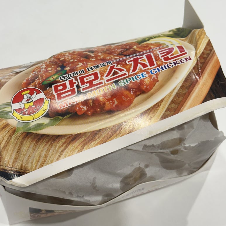 맘모스치킨 이미지