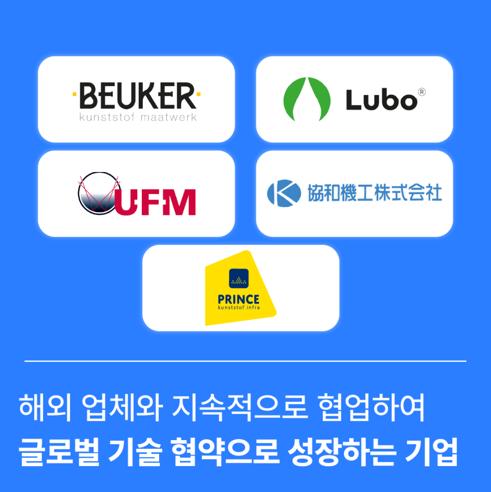 주식회사 대화기업 이미지