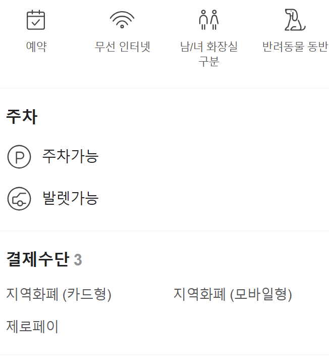 제이와이서비스 이미지