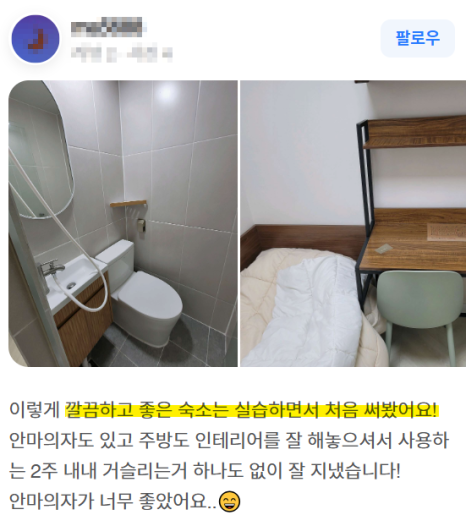 루나스페이스 이미지