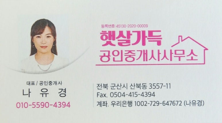 코렉스마트 이미지