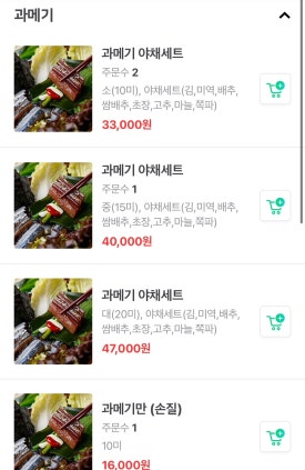 성일상회 이미지