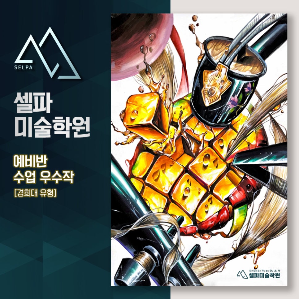 애플망고디자인 이미지