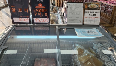육격 이미지