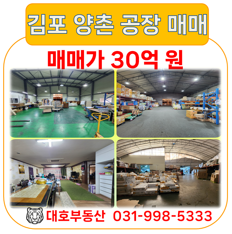 대호물류 이미지