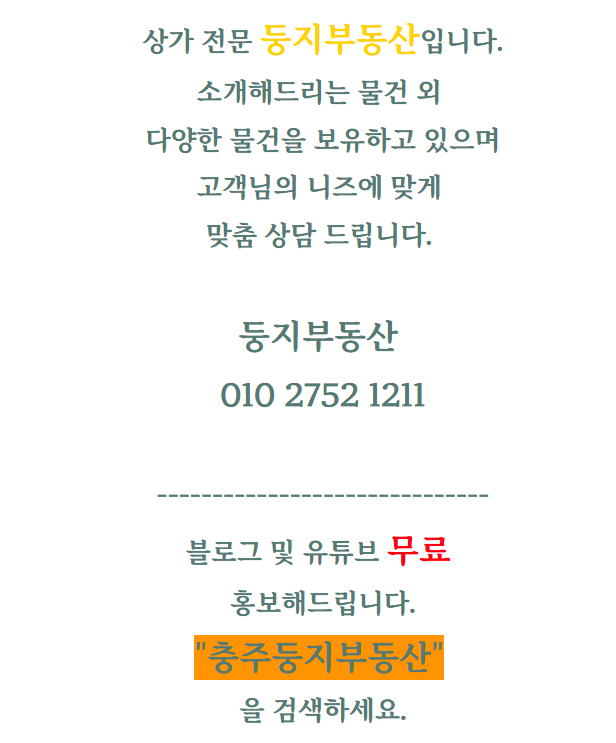 수재주유소 이미지