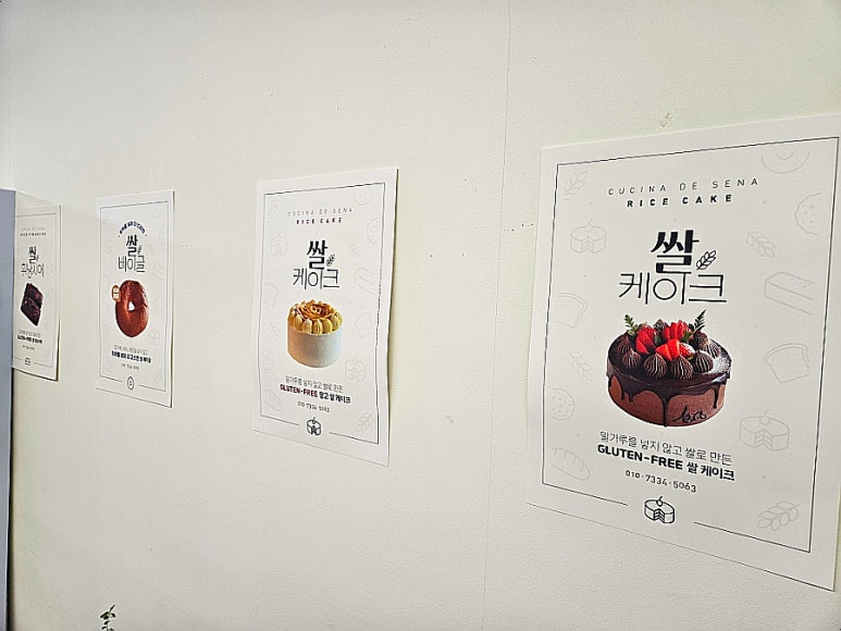 유일케이크 이미지