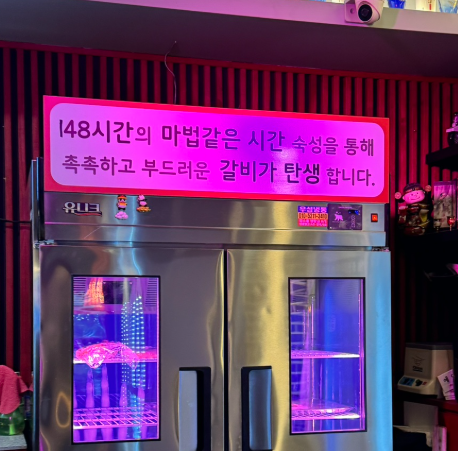 중원양꼬치&훠궈 이미지
