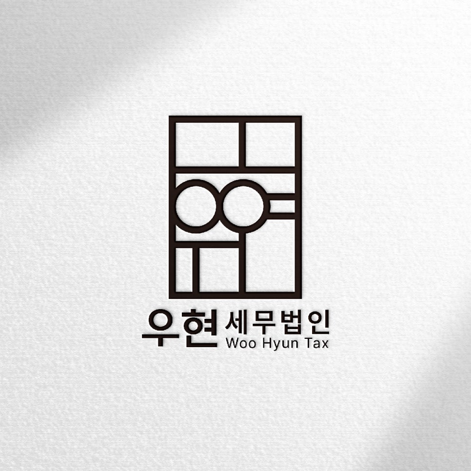 세무법인벗 이미지