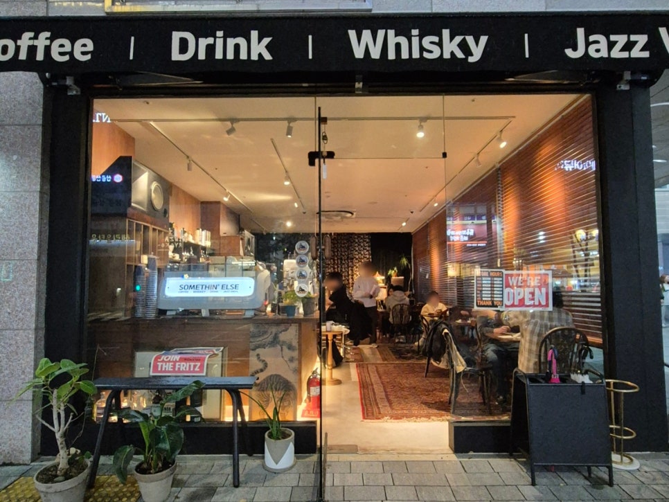 썸띵엘스 이미지