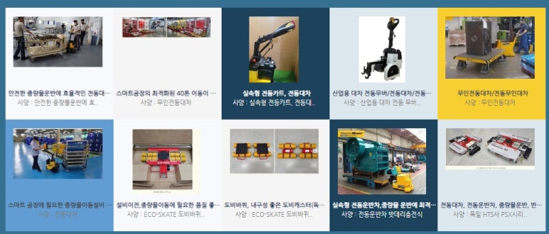 (주)성원환경 이미지