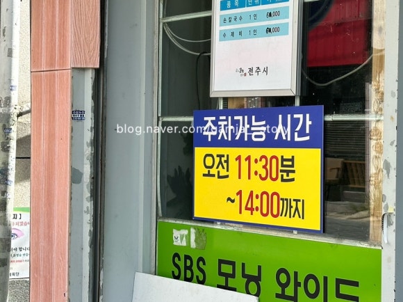 맛자랑팥고향집 이미지