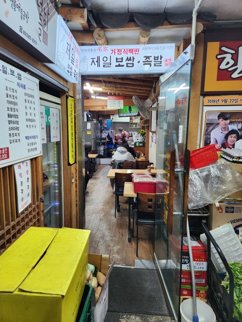 은마상사 이미지
