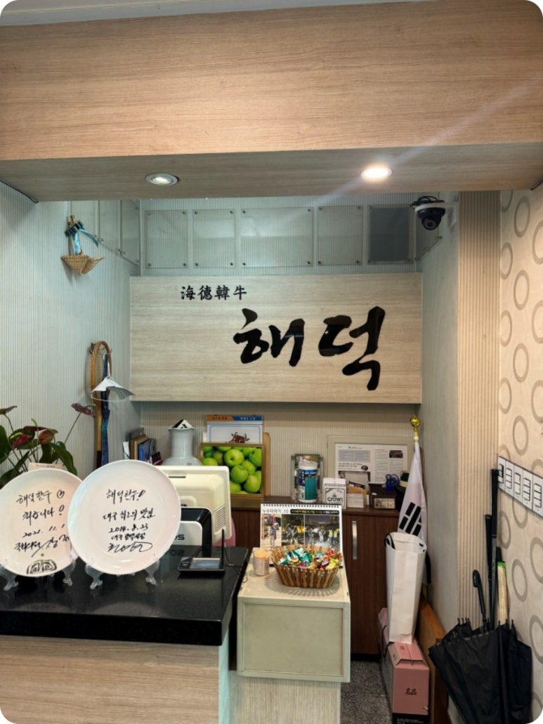 대의한우 이미지