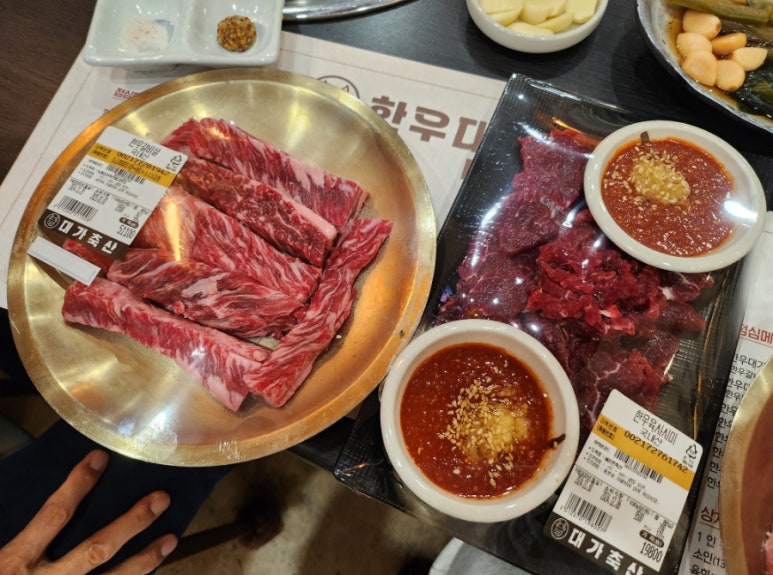 한우대가NO.9 이미지